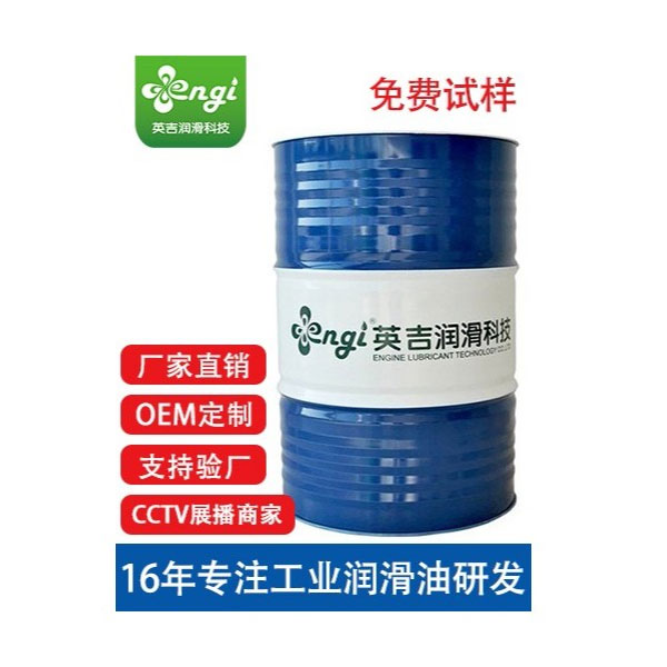 常速淬火油