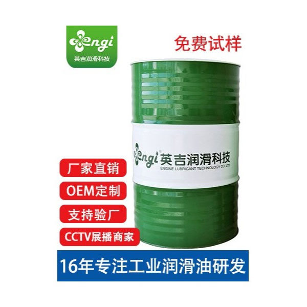 碳化钨钢研磨液DD806